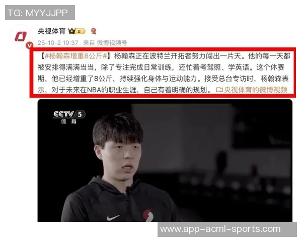 克林根出场时间有限或因主帅欲重点考察杨瀚森表现 克林根出场时间有限或因主帅欲重点考察杨瀚森表现