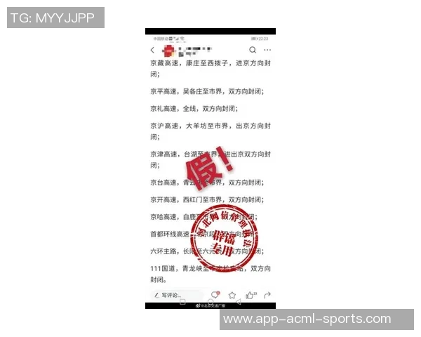 今日趣图：紧急通知全体停止科学护林曼联争冠在即请大家齐心协力支持