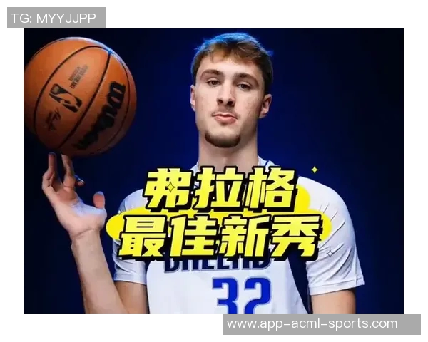 总经理调查揭晓最佳新秀弗拉格以97选票遥遥领先VJ埃奇库姆仅获3支持