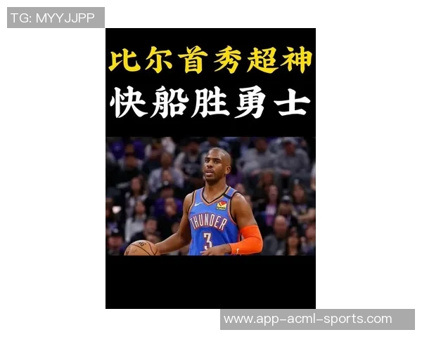 比尔期待快船新篇章渴望直接融入训练营全力争胜 比尔期待快船新篇章渴望直接融入训练营全力争胜