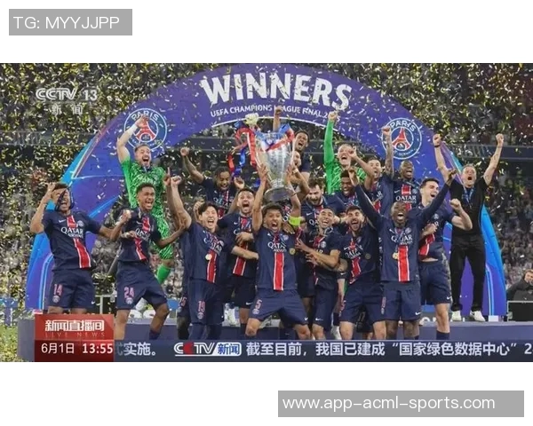 巴黎圣日耳曼在2025赛季正式比赛中率先打入150球创五大联赛新纪录 巴黎圣日耳曼在2025赛季正式比赛中率先打入150球创五大联赛新纪录