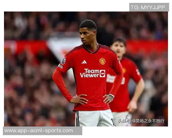 拉什福德闪耀欧冠赛场三场四球两助攻超预期表现引关注