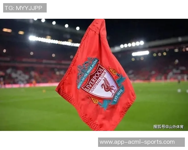 科纳特续约利物浦在即皇马转向格伊作为新目标