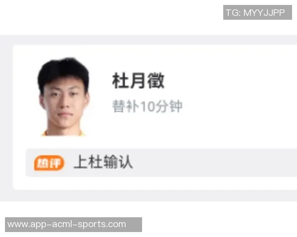 杜月徵谈马贝拉生活成本每月薪资仅够维持基本饮食开支