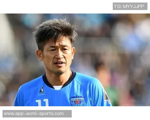 三浦知良59岁依然热爱足球出席J3福岛联见面会分享激情与坚持