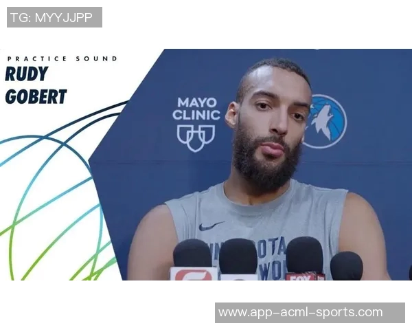 华子称赞戈贝尔为防守核心他的存在让球队在比赛中更有胜算